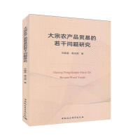 �����r(n��ng)�a(ch��n)Ʒ�Q(m��o)�׵����Ɇ�(w��n)�}�о�