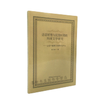 Ԓ�Z�D(zhu��n)���c����r(sh��)�ڵ�����ČW(xu��)�о�