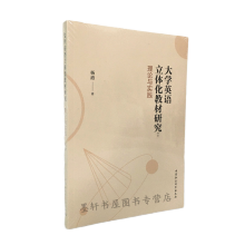 ��W(xu��)Ӣ�Z(y��)���w���̲��о�