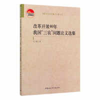 �ĸ��_��40���҇�(gu��)�����r(n��ng)����(w��n)�}Փ���x��