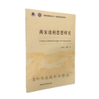 ���ι���˼���о�