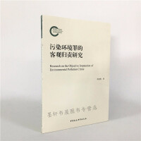 ��Ⱦ�h(hu��n)����Ŀ��^�w؟(z��)�о�