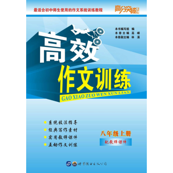 19��߷�ͻ��ϵ��*��Ч����Ӗ(x��n)��--8�꼉�σ�