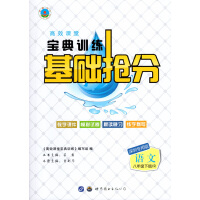 2020����Ч�n�Ì���Ӗ(x��n)�����A(ch��)���ְ��꼉(j��)��(c��)�Z�� �˽̰� ����ͬ���n���o��(d��o)�������Z�ľ���(x��)��(c��)