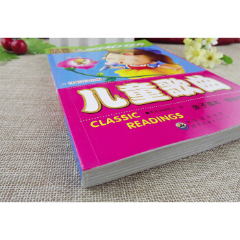 ��ͯ����