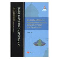 ���B(t��i)�˿��A(y��)�yģ��