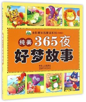 ����365ҹ�É�����