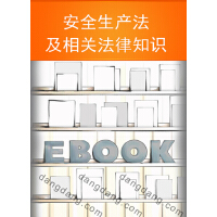 ��ȫ���a(ch��n)�������P(gu��n)����֪�R(sh��)