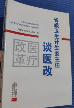 ʡ���l(w��i)��Ӌ��ί����Մ�t(y��)��