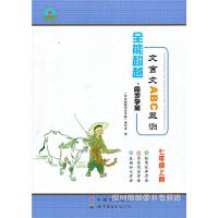 �°�2016��ȫ�ܳ�Խͬ���W�� ������ABC���y 7���꼉�σ� ��һ�Z�� �˽̰�V�|���� �������o���Y����������x