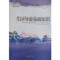 ȫ��(gu��)��(d��o)�λ��A(ch��)֪�R(sh��)