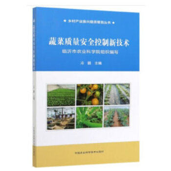 �߲��|(zh��)����ȫ�����¼��g(sh��)