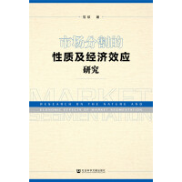 �Ј��ָ�����|(zh��)����(j��ng)��Ч���о�