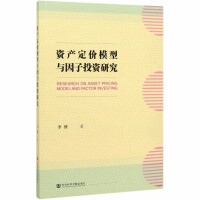 �Y�a(ch��n)���rģ���c����Ͷ�Y�о�