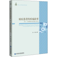 ���Y���ߵļ�ʹ����