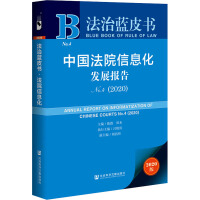 �Ї�(gu��)��Ժ��Ϣ���l(f��)չ��(b��o)��