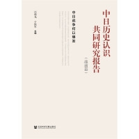 ���՚vʷ�J�R��ͬ�о����