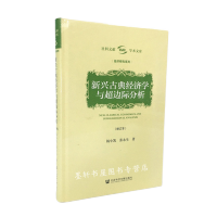 ���d�ŵ佛(j��ng)���W(xu��)�c��߅�H����