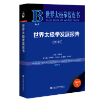 ����̫�Oȭ�l(f��)չ��(b��o)��