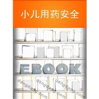 С����ˎ��ȫ