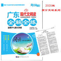 �߷�ͻ�� �V�|�F(xi��n)������xȫ��ȫ�� �m�����������꼉(j��) 2020 �߷�ͻ�ƬF(xi��n)����