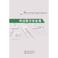 ���Z�̌W(xu��)Ҫ���^