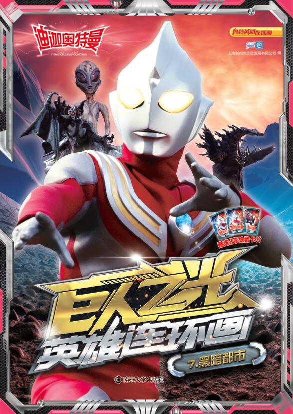 ���ȊW����������֮�⡤Ӣ���B�h(hu��n)��7.�ڰ�����