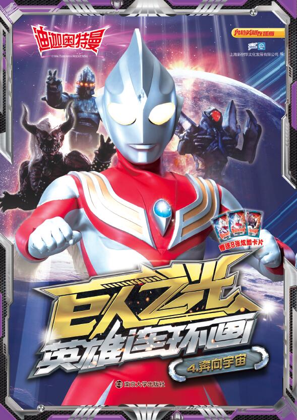 ���ȊW����������֮�⡤Ӣ���B�h(hu��n)��4.��������