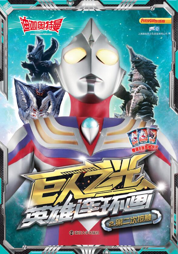 ���ȊW����������֮�⡤Ӣ���B�h(hu��n)��2.�ڶ��ν��|