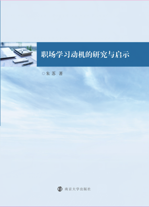 ��(ch��ng)�W(xu��)��(x��)��(d��ng)�C(j��)���о��c��ʾ