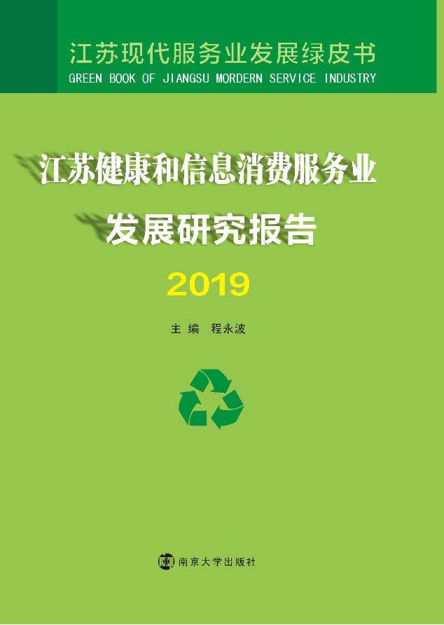 ���K��������Ϣ���M����(w��)�I(y��)�l(f��)չ�о����2019