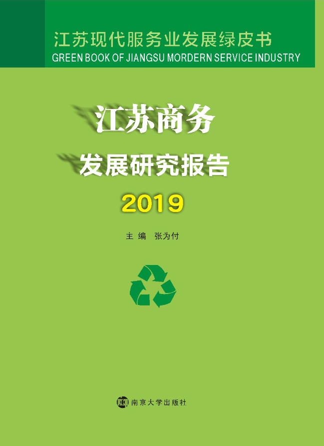 ���K�̄�(w��)�l(f��)չ�о����2019