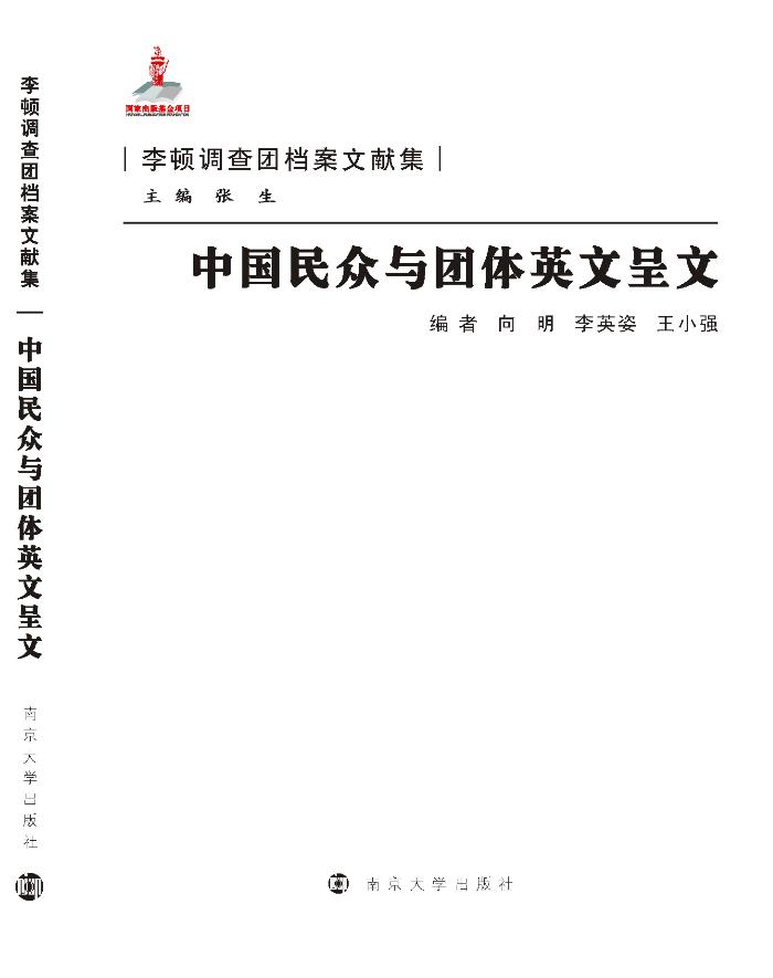 �Ї����c�F�wӢ�ĳ���