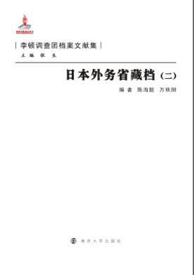 �ձ����(w��)ʡ�ؙn������