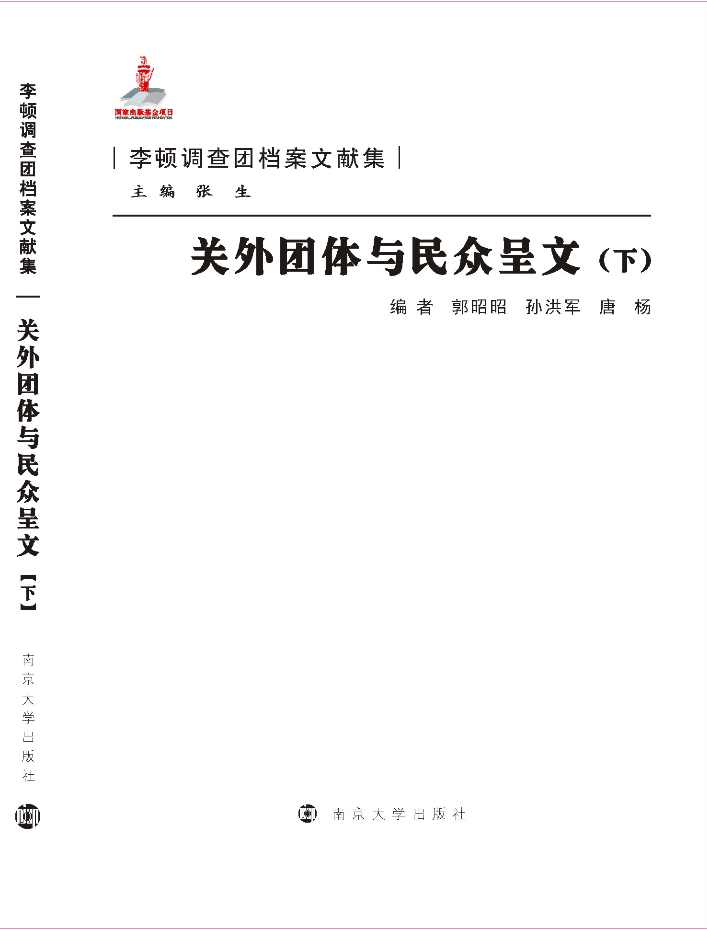 �P��F�w�c�񱊳��ģ��£�