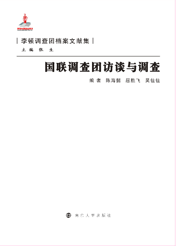 ��(li��n)�{(di��o)��F�LՄ�c�{(di��o)��