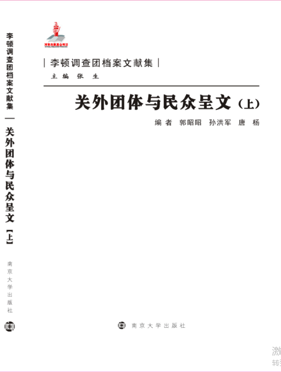 �P��F�w�c�񱊳��ģ��ϣ�