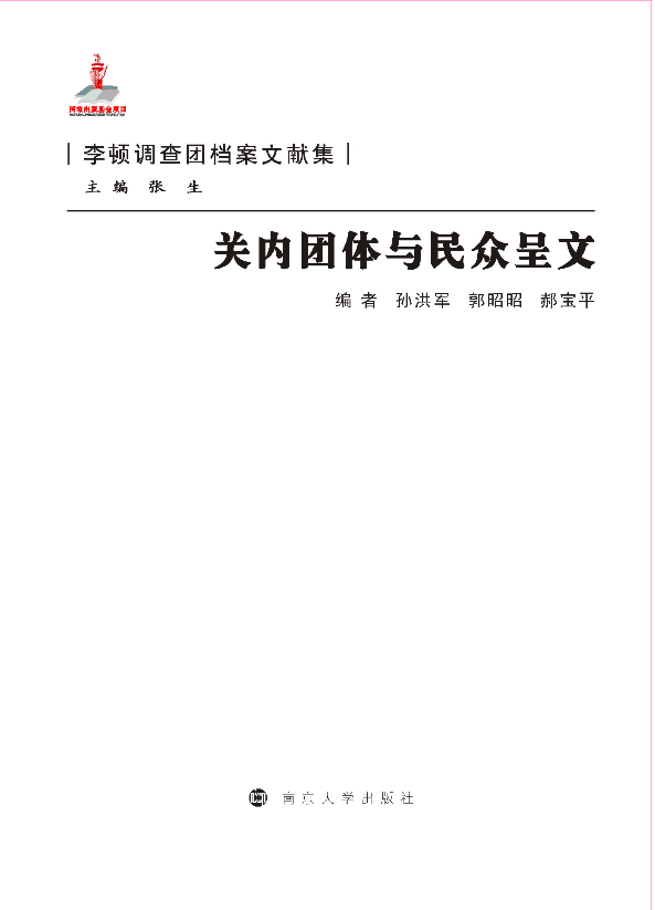 �P��(n��i)�F�w�c�񱊳���