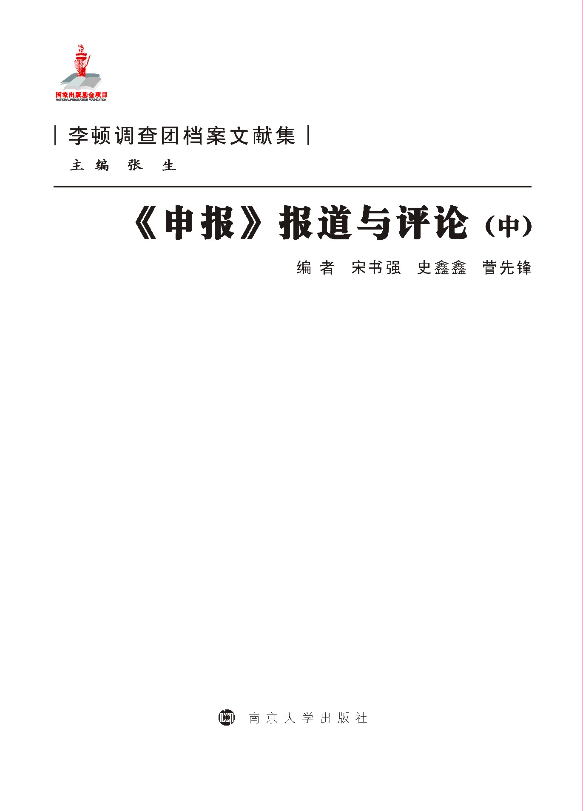 �����(b��o)����(b��o)���c�u(p��ng)Փ���У�