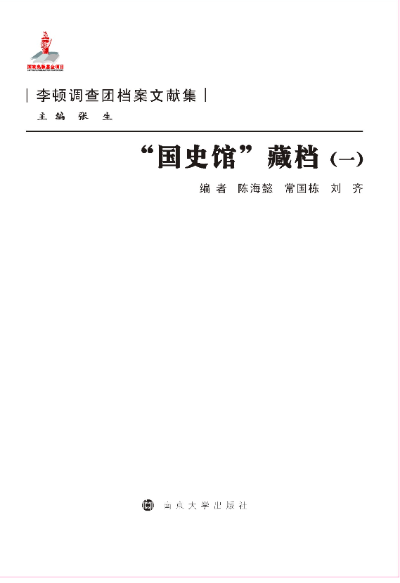 ����ʷ�^���ؙn��һ��