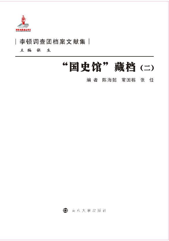 ����ʷ�^���ؙn������