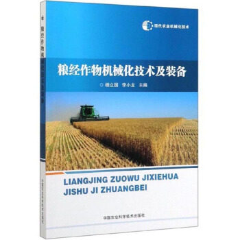 �Z��(j��ng)����C(j��)е�����g(sh��)���b��