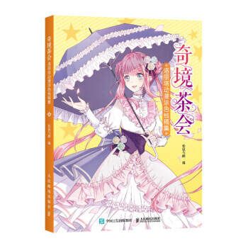 �澳���(hu��) ��������(d��ng)��Ϳɫ��(xi��n)�弯