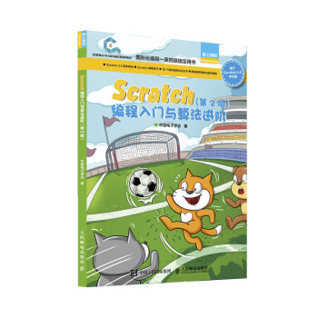 Scratch�������T�c�㷨�M�A ��2��