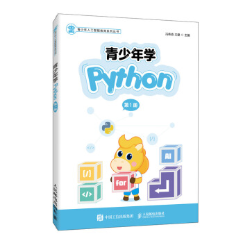 ������W(xu��)Python ��1�ԣ�ȫ��ӡˢ��