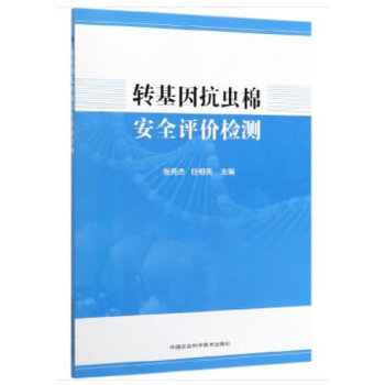 �D(zhu��n)�����x�ް�ȫ�u(p��ng)�r(ji��)�z�y