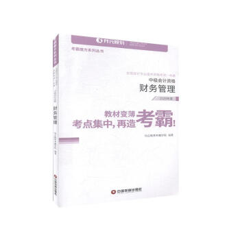 ȫ��(gu��)��(hu��)Ӌ(j��)���I(y��)���g(sh��)�Y��ԇһ��ͨ���м�(j��)��(hu��)Ӌ(j��)�Y��ؔ(c��i)��(w��)����