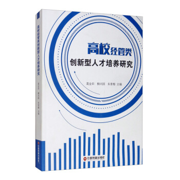 ��У��(j��ng)���(chu��ng)�����˲����B(y��ng)�о�