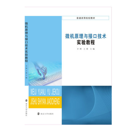 ΢�C(j��)ԭ���c�ӿڼ��g(sh��)��(sh��)�(y��n)�̳�