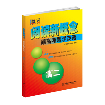 ��x�¸�������߿��}�W(xu��)Ӣ�Z(y��) �߶�